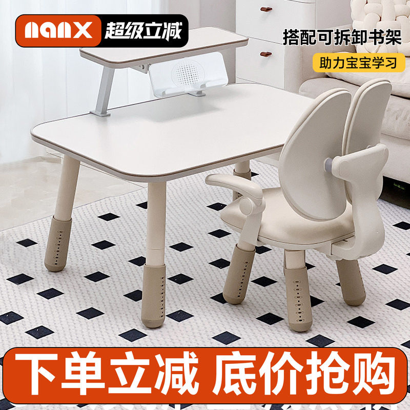 nanx儿童花生桌方桌套装带书架宝宝阅读角幼儿园可升降学习画画桌