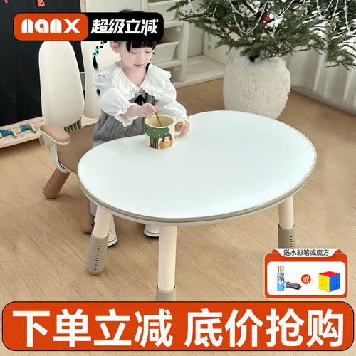 nanx实木内芯可涂鸦桌面