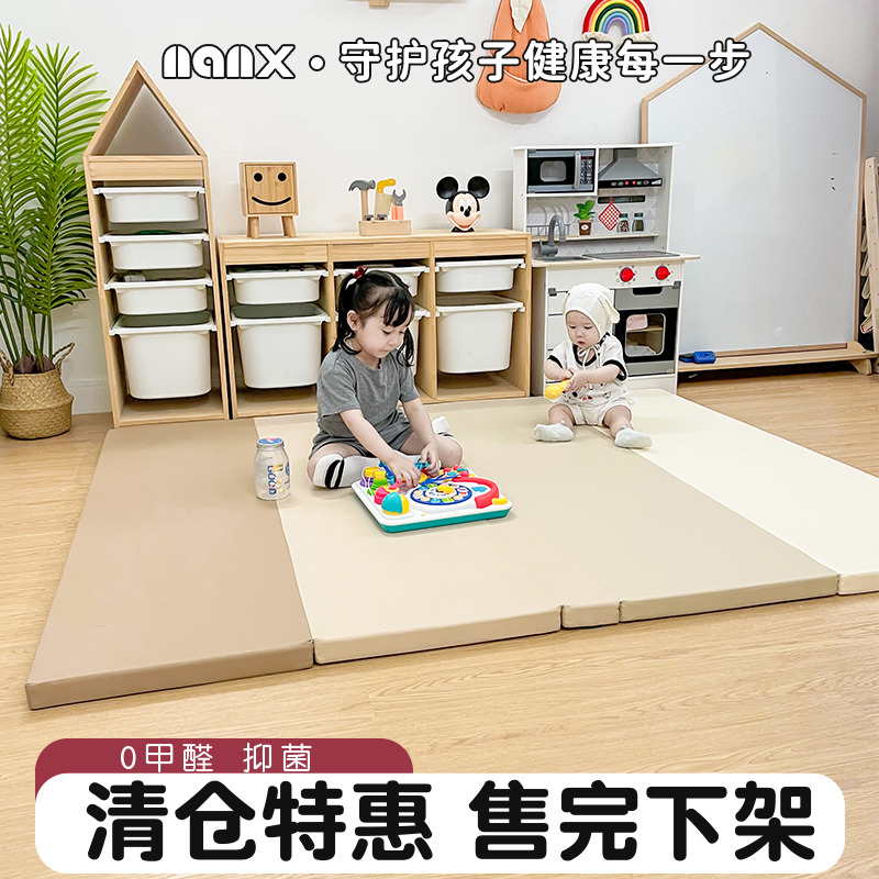 nanx宝宝爬爬垫可折叠4CM加厚