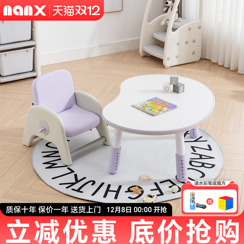 南希儿童沙发两档升降一体海绵