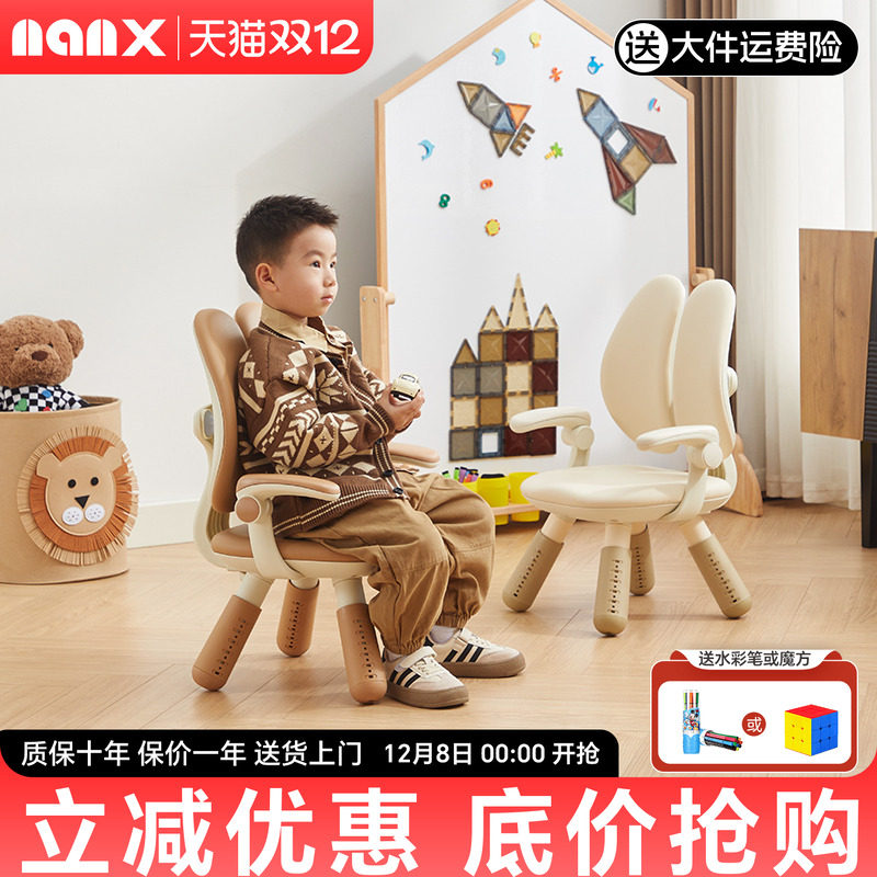 nanx儿童双背沙发椅宝宝小椅可调节旋转扶手双靠背追背阅读学习椅