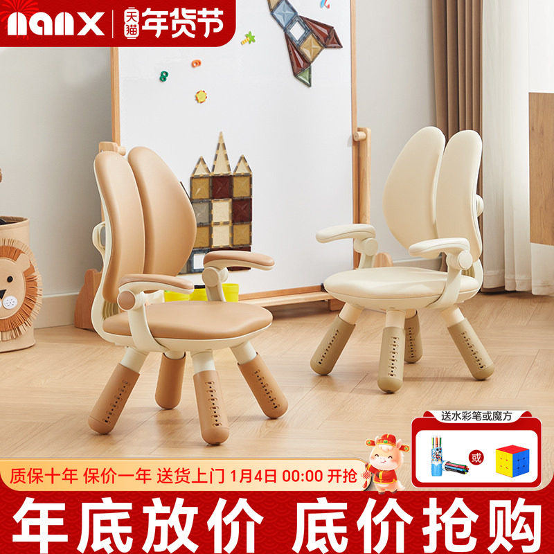 nanx双背儿童沙发椅可升降宝宝座椅幼儿园学习阅读角靠背紫色小椅,住宅家具,儿童成套家具,淘宝优惠券,粉丝福利购,淘宝优惠卷