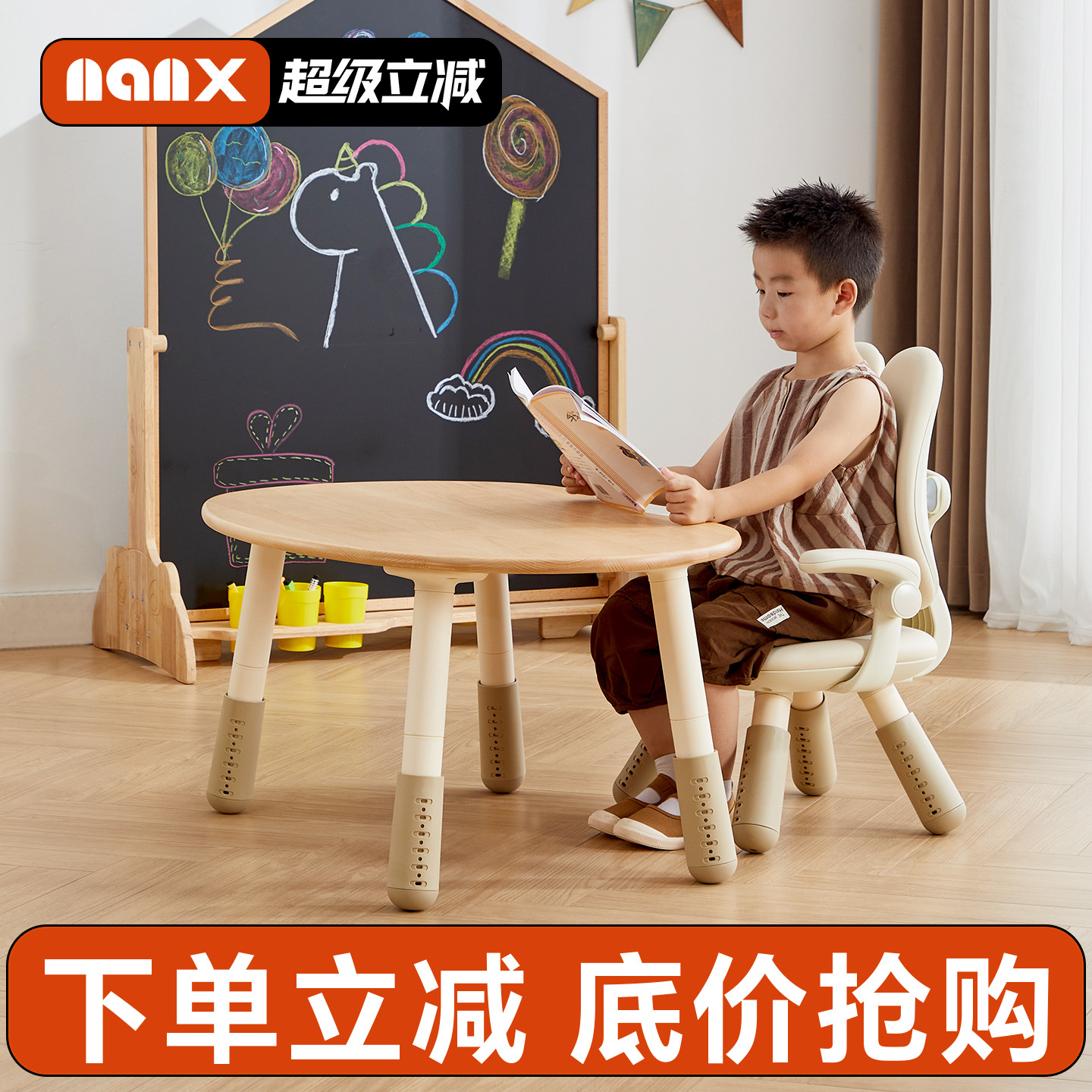 南希儿童沙发实木花生桌六档高度