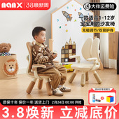 nanx儿童双背沙发椅宝宝小椅可调节旋转扶手双靠背追背阅读学习椅