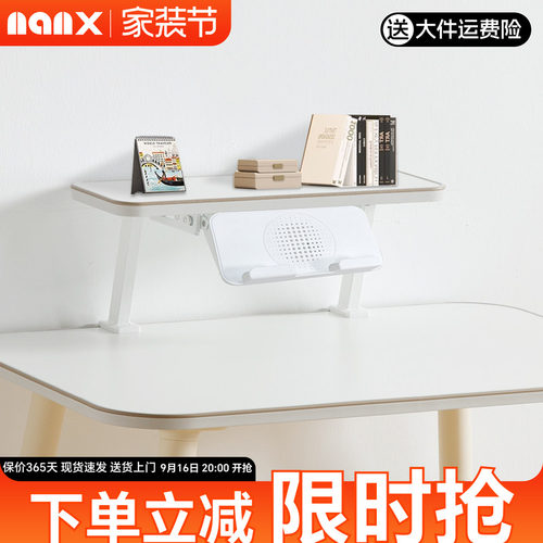 nanx儿童桌可拆卸书架阅读架