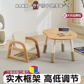 nanx实木儿童沙发椅可调节升降宝宝吃饭沙发椅幼儿园阅读角坐椅子