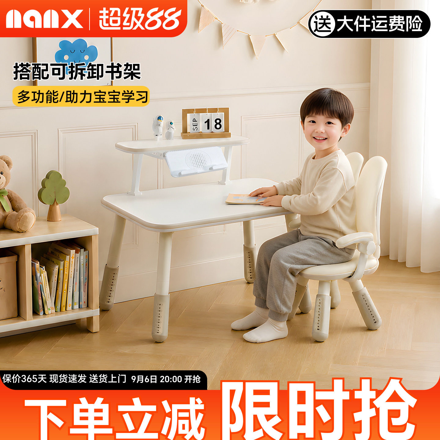 nanx儿童花生桌方桌套装带书架宝宝阅读角幼儿园可升降学习画画桌