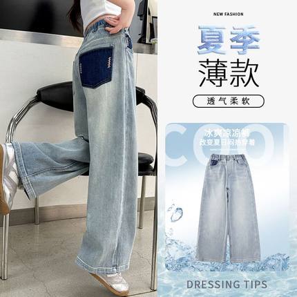 女童加绒裤子窄版阔腿裤2025冬季新款童装儿童一体绒直筒裤牛仔裤