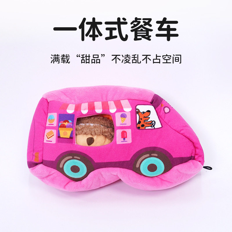 狗狗玩具毛绒发声耐咬神器益智食自磨牙小狗解闷掏嗨藏乐宠物掏,宠物/宠物食品及用品,发声玩具,淘宝优惠券,粉丝福利购,淘宝优惠卷