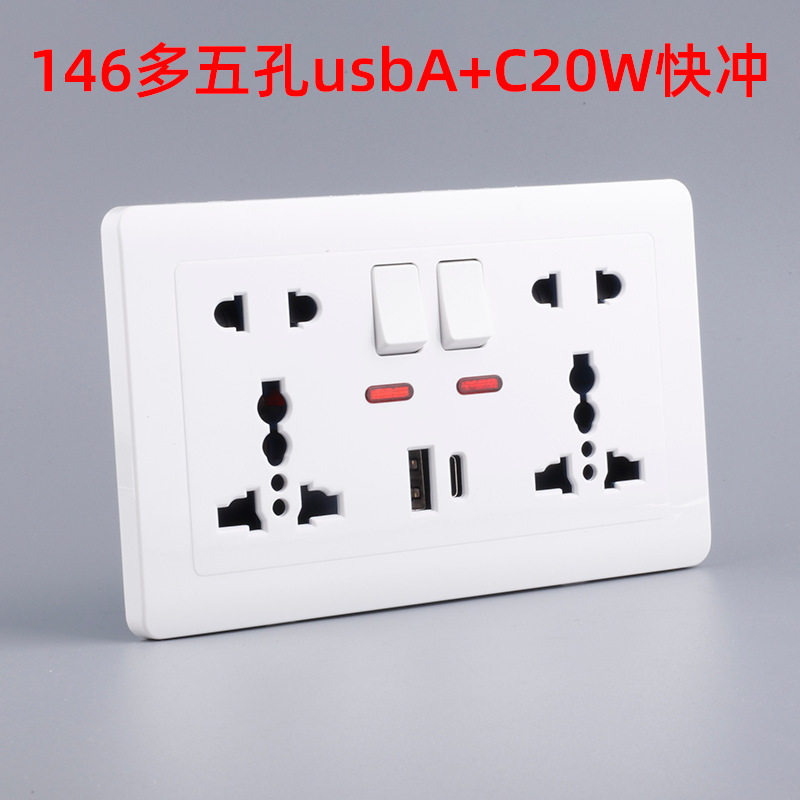 英标typec20W超级快充面板usb方孔146专供13a插座港式型跨境,电子/电工,USB插座/快充插座,淘宝优惠券,粉丝福利购,淘宝优惠卷