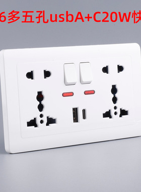 英标typec20W超级快充面板usb方孔146专供13a插座港式型跨境