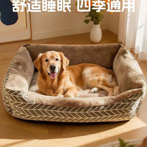 垫狗窝中F997J5HH大型冬季保暖四季通用猫窝金毛拉犬布拉多狗狗睡
