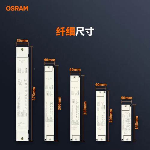 0osra带m室内led灯恒压欧司朗24V灯变压器3w25RVT0橱柜电源控W制