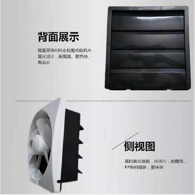 太DXM阳能排气扇厨管风房生间通换气工业强力道卫软管家用6寸8寸1