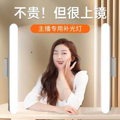 205化妆补光1灯免打孔/自卫生间镜子灯梳新妆2化妆灯/专用款粘家