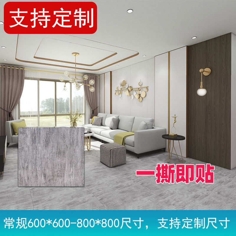 pvc地板贴自粘地板革水泥地铺卧室家用走廊自直接地板客厅商用贴,家装主材,PVC地板,淘宝优惠券,粉丝福利购,淘宝优惠卷