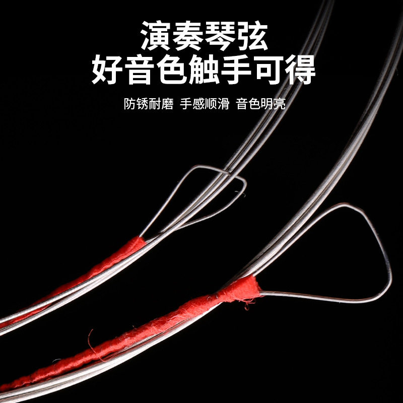 民族乐器二胡弦白铜丝民乐吉他清木吉他小弹唱弦