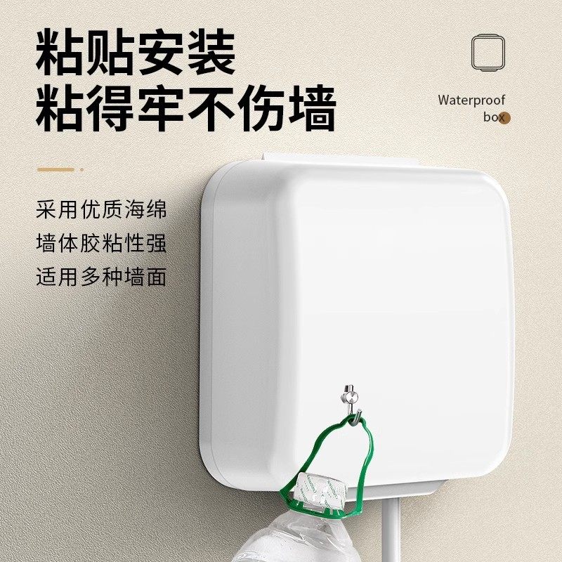 白色家用86型卫生间斜五孔插座防防水保护溅错位盖孔厨房5盒面罩,电子/电工,防溅盒,淘宝优惠券,粉丝福利购,淘宝优惠卷