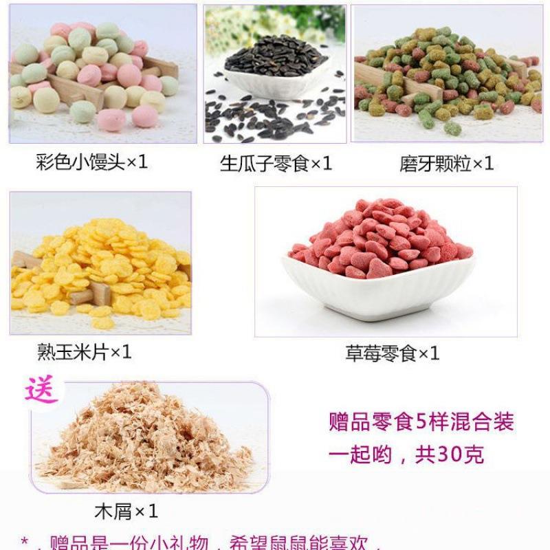仓鼠笼子0基础2LdXJHKA笼防越狱大别墅双层人便宜大间的47双城堡6