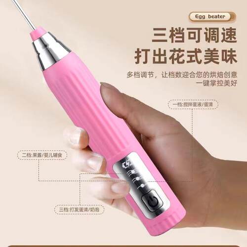跨境电动打蛋器蛋糕奶打发器家牛ZW888奶奶泡用器手油小持型烘焙