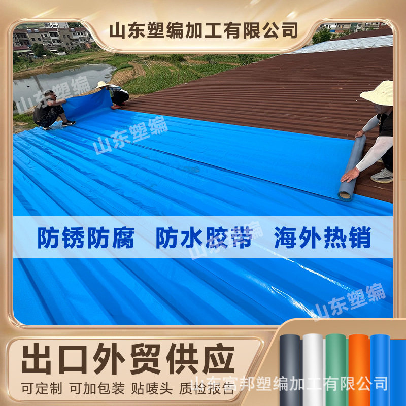彩钢瓦防水补漏翻新厂房屋顶卷材粘胶带钢贴自防雨彩铁皮,基础建材,防水补漏用品,淘宝优惠券,粉丝福利购,淘宝优惠卷