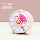 时器小学生视自律神计器可写化时翰林时光间管理器定时器儿童学习