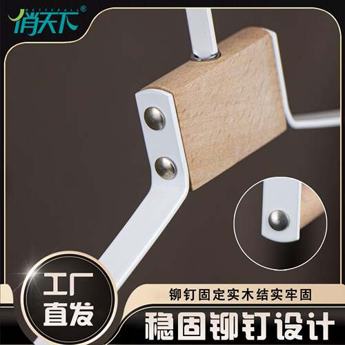 级铁属艺榉俏天下木衣轻架奢现金宽肩衣撑衣无痕防滑酒店西服架