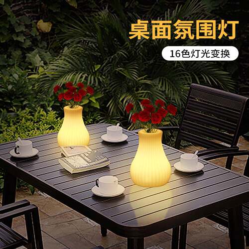 GB彩插花创光意灯酒吧KTV氛围台灯夜市摆摊夜宵档装RXC-297饰桌灯