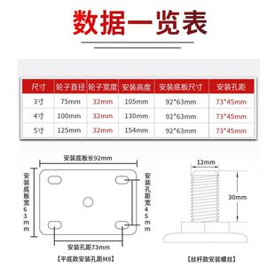中型3推04不锈寸钢脚轮SRCXT3寸4寸5耐磨加厚龙尼手车货架带刹车