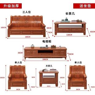 源头工厂沙中式木框架发组合三人客厅仿古明XKB清古典大实方沙发