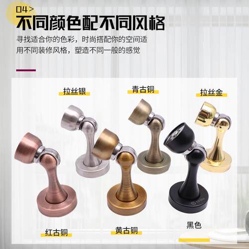 ECREW/亿亿锈钢固不门吸免打孔家用木门磁吸门碰加厚门吸跨门境五