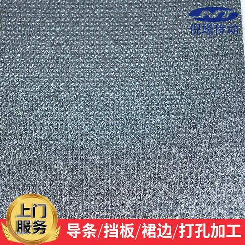 PVK流输送带色工业传带黑物输送送带防滑传送PJM带pu输送带