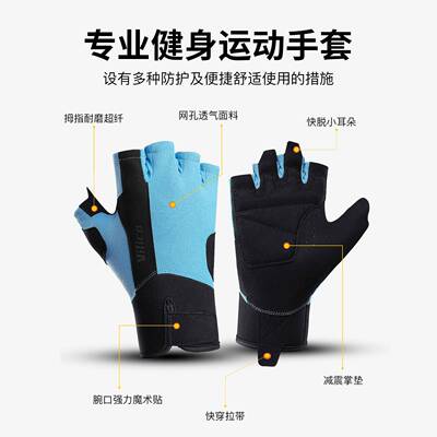户A0111外运动行健身手套女械训练护具半指透气减男震防滑登骑山