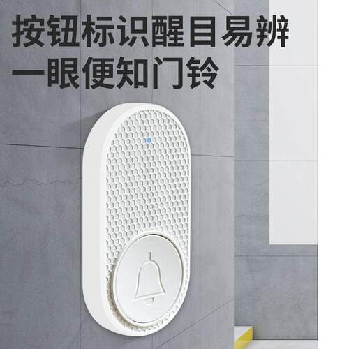 水门铃无线家用商用远距离能防叮咚门智玲酒店分体CWY式老人叫呼