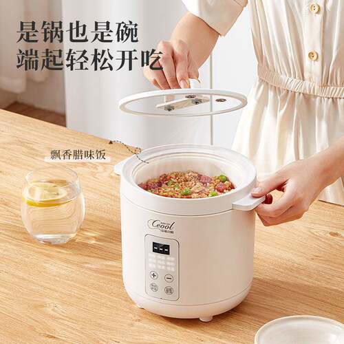 电饭煲1升多功能高AJL-FB12.2压锅粘内胆智能预约电压力锅陶瓷釉