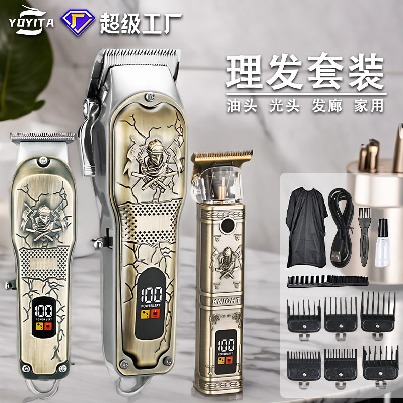 跨境电推剪专业发廊理发店推剪发型师器电动剃头刀剪发批发理发器,个人护理/保健/按摩器材,理发器,淘宝优惠券,粉丝福利购,淘宝优惠卷