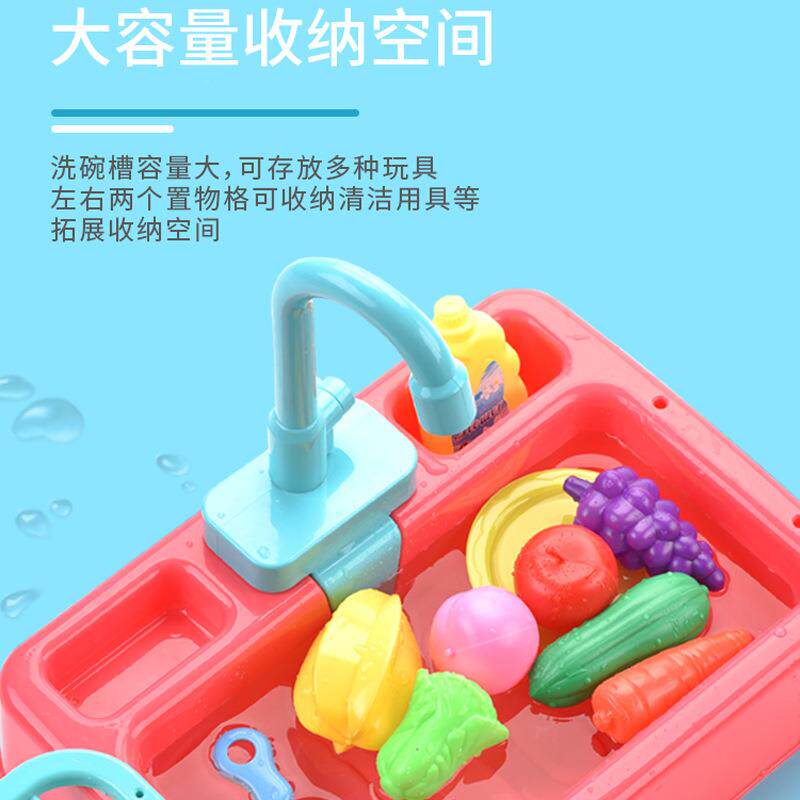 儿童洗出过48碗机自动循环水洗菜盆家家厨房玩具用宠物洗澡盆玩鸟