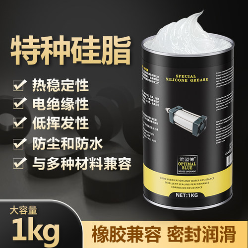 气缸刹车卡钳活塞橡胶密封圈专用特种硅脂润滑脂防水密封圈真空脂