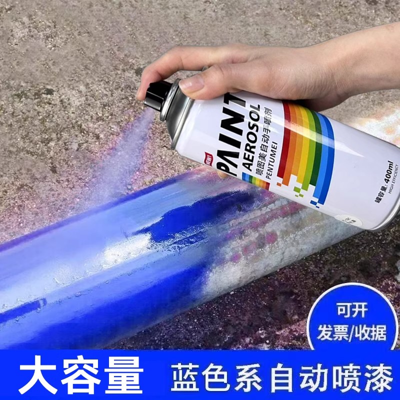 栏杆专用蓝色自喷漆解放蓝时风蓝不掉色翻新漆金属防锈改色油漆