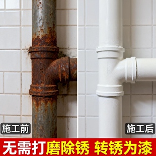 管道专用防锈漆白色油漆消防管道天然气燃气管道翻新改色金属漆SY