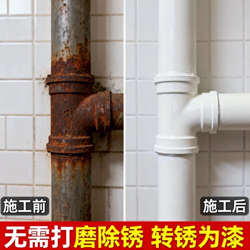 管道专用防锈漆白色油漆消防管道天然气燃气管道翻新改色金属漆SY