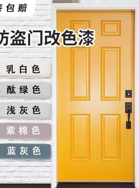 黄色深黄色水性木器漆旧家具翻新改色实木家具家用自刷涂料小瓶sy