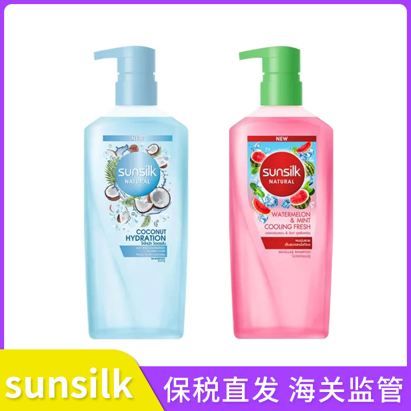 【羽阳商贸】泰国夏士莲洗发水sunsilk椰子洗发水 sku可以加图片