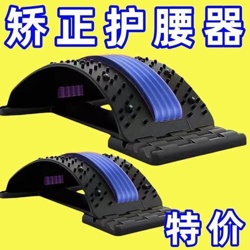 舒缓拉伸背部颈椎驼背锻炼按摩器