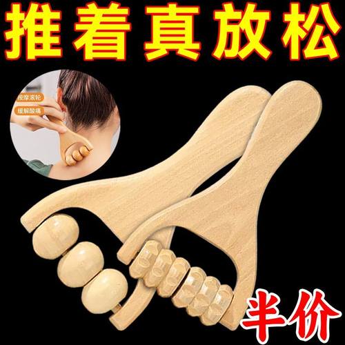 手持滚珠按摩器实木手臂手指腿部