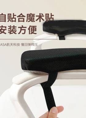 电竞椅垫子记忆海绵增高垫