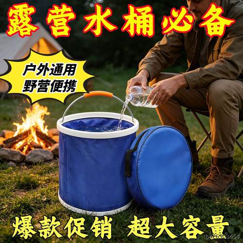 +汽车用可便携式大容量洗