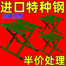 折叠凳便携式特厚户外折叠椅子钓鱼凳地摊结实小凳子耐用