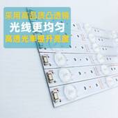 W43001 原装 3P00 43E6000 43X5电视灯条5800 创维43E3000 43E3500
