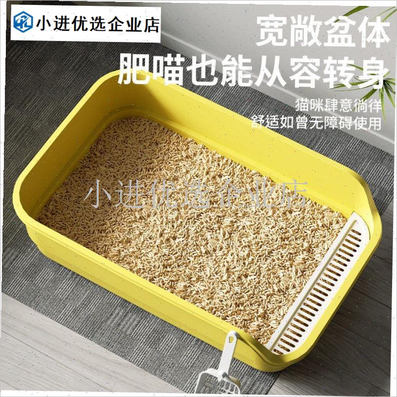 新款猫砂盆防外j溅超大号猫厕所半封闭开 放式巨无霸猫沙盆宠物\